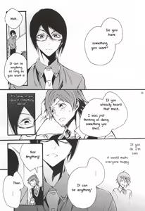 Page 12 of Boku ga Kimi kara Hoshii Mono | What I want from you - preview thumbnail