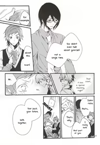 Page 14 of Boku ga Kimi kara Hoshii Mono | What I want from you - preview thumbnail