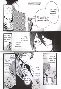 Page 4 of Boku ga Kimi kara Hoshii Mono | What I want from you - preview thumbnail