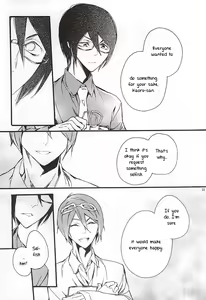 Page 8 of Boku ga Kimi kara Hoshii Mono | What I want from you - preview thumbnail