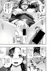 Page 31 of COMIC Shingeki 2016-04 - preview thumbnail