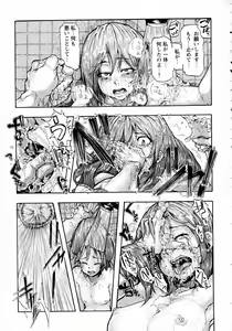 Page 11 of COMIC Masyo 2016-04 - preview thumbnail