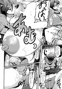Page 172 of COMIC Masyo 2016-04 - preview thumbnail