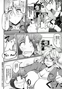 Page 186 of COMIC Masyo 2016-04 - preview thumbnail