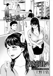 Page 187 of COMIC Masyo 2016-04 - preview thumbnail