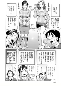Page 268 of BUSTER Comic 2016-05 - preview thumbnail