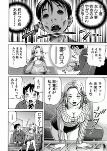 Page 270 of BUSTER Comic 2016-05 - preview thumbnail
