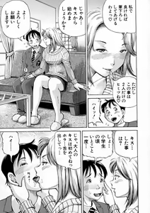 Page 271 of BUSTER Comic 2016-05 - preview thumbnail