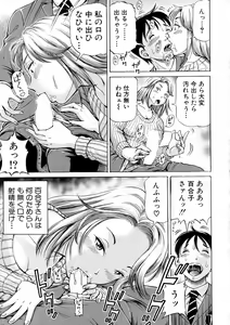 Page 273 of BUSTER Comic 2016-05 - preview thumbnail