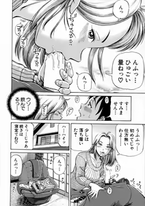 Page 274 of BUSTER Comic 2016-05 - preview thumbnail