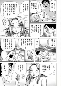 Page 283 of BUSTER Comic 2016-05 - preview thumbnail