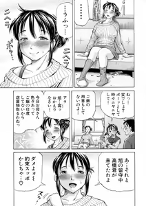 Page 297 of BUSTER Comic 2016-05 - preview thumbnail