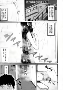 Page 305 of BUSTER Comic 2016-05 - preview thumbnail
