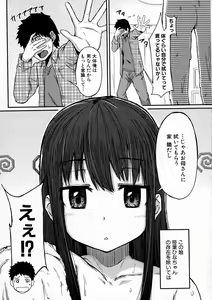 Page 307 of BUSTER Comic 2016-05 - preview thumbnail