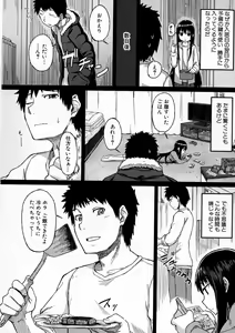 Page 310 of BUSTER Comic 2016-05 - preview thumbnail