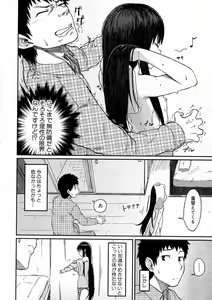 Page 312 of BUSTER Comic 2016-05 - preview thumbnail