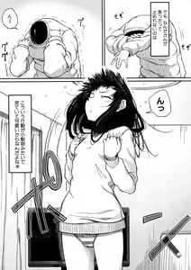 Page 313 of BUSTER Comic 2016-05 - preview thumbnail
