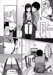 Page 318 of BUSTER Comic 2016-05 - preview thumbnail
