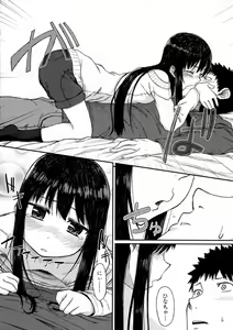 Page 324 of BUSTER Comic 2016-05 - preview thumbnail