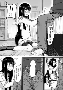 Page 326 of BUSTER Comic 2016-05 - preview thumbnail