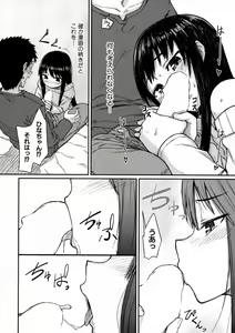 Page 328 of BUSTER Comic 2016-05 - preview thumbnail