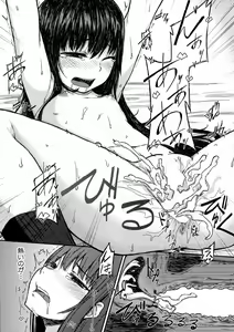 Page 345 of BUSTER Comic 2016-05 - preview thumbnail
