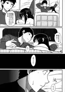 Page 346 of BUSTER Comic 2016-05 - preview thumbnail