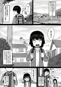 Page 347 of BUSTER Comic 2016-05 - preview thumbnail
