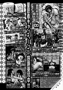 Page 354 of BUSTER Comic 2016-05 - preview thumbnail