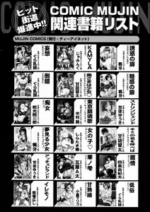 Page 358 of BUSTER Comic 2016-05 - preview thumbnail
