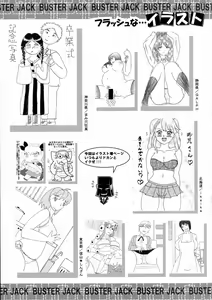 Page 379 of BUSTER Comic 2016-05 - preview thumbnail