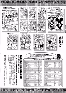 Page 382 of BUSTER Comic 2016-05 - preview thumbnail