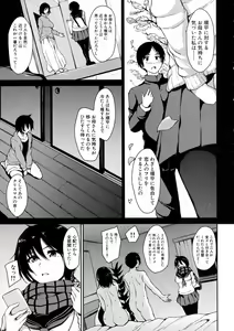 Page 7 of BUSTER Comic 2016-05 - preview thumbnail