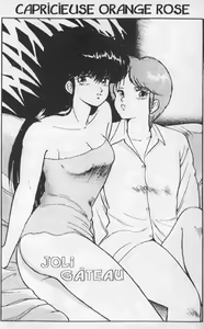 Capricieuse Orange Rose — hentai manga cover on Fhentai