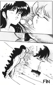 Page 10 of Capricieuse Orange Rose - preview thumbnail