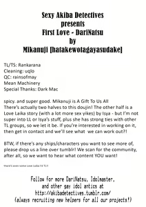 Page 26 of FirstLove - preview thumbnail