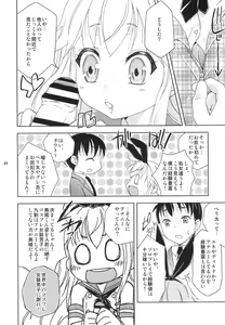 Page 21 of Shimakaze-kun Cafe de Baitoshiteru no ga Doukyuusei ni Bareta Ken - preview thumbnail