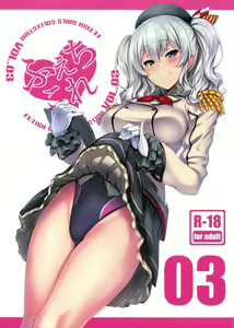FetiColle VOL. 03 — hentai manga cover on Fhentai