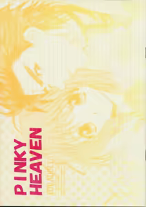 Pinky Heaven - hentai manga cover image