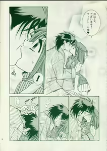 Page 7 of Pinky Heaven - preview thumbnail