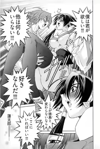 Page 133 of Ayakashi Awawa - preview thumbnail