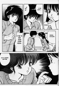 Page 12 of Sweet Orange - preview thumbnail