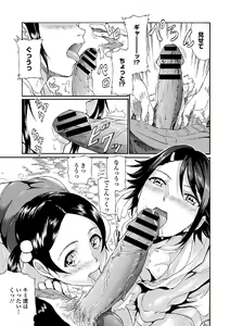 Page 101 of Kaikan Lolic - preview thumbnail