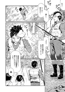 Page 94 of Kaikan Lolic - preview thumbnail
