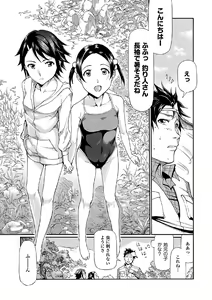 Page 95 of Kaikan Lolic - preview thumbnail