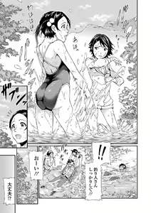 Page 97 of Kaikan Lolic - preview thumbnail