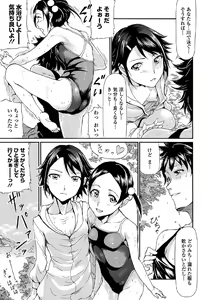 Page 99 of Kaikan Lolic - preview thumbnail