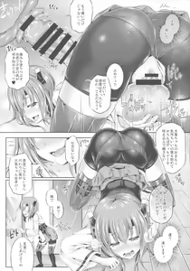 Page 16 of KawaColle Darkness Act. Taihou - preview thumbnail
