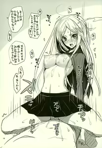 Page 17 of Chorokawa Angels 2 - preview thumbnail