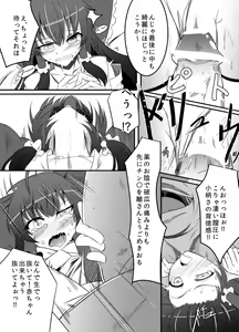 Page 13 of M.P. Vol. 2 - preview thumbnail